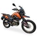 Кроссовый мотоцикл Shineray X-Trail 250 Orange