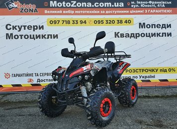 Дитячий квадроцикл ATV Bomber 125 black