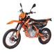 Мотоцикл Kovi 250 Start Orange