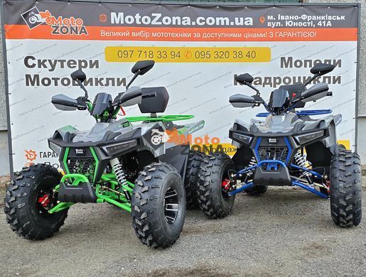 Квадроцикл Raptor 150 Titan Gray-Green