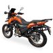 Кросовий мотоцикл Shineray X-Trail 250 Orange