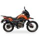 Кросовий мотоцикл Shineray X-Trail 250 Orange