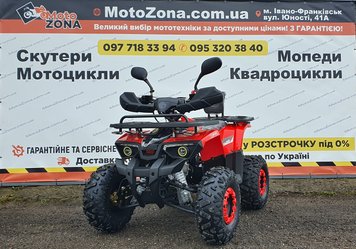 Квадроцикл Hunter 125 Red