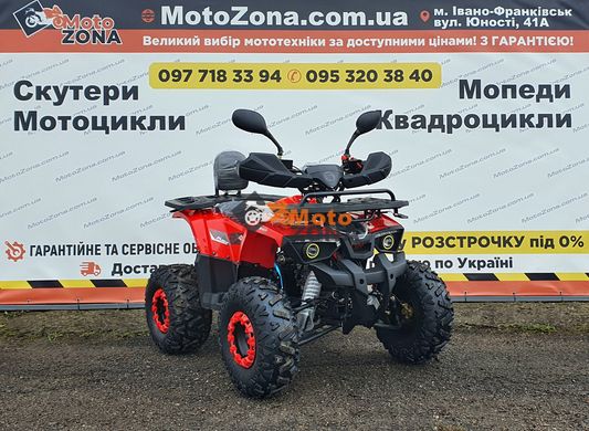 Квадроцикл Hunter 125 Red