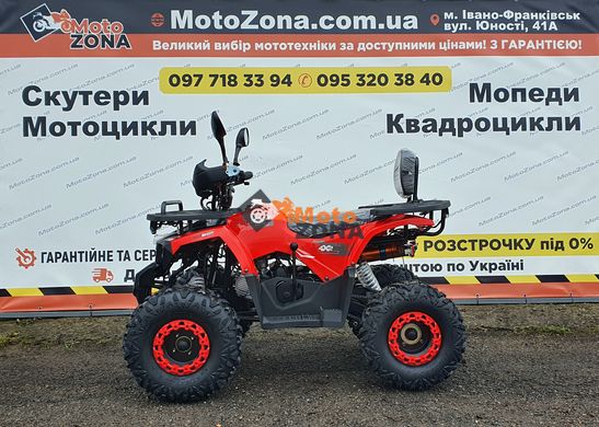 Квадроцикл Hunter 125 Red