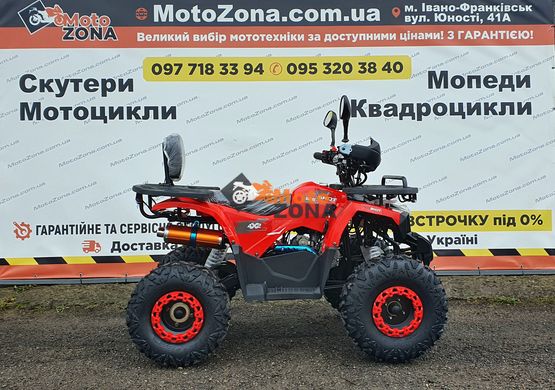 Квадроцикл Hunter 125 Red