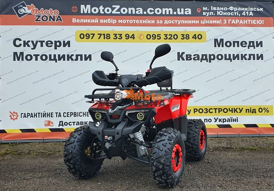 Квадроцикл Hunter 125 Red