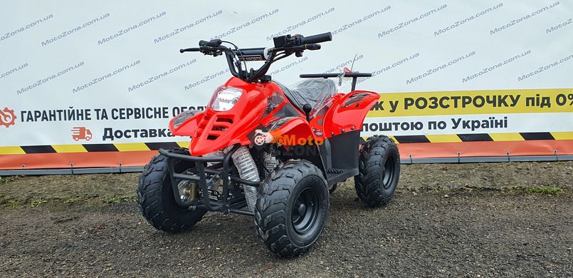 Детский квадроцикл ATV 110 Classic Black