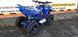 Детский квадроцикл ATV 2T Hammer Mini 65 Blue