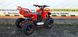 Дитячий квадроцикл ATV 2T Hammer Mini 65 Red