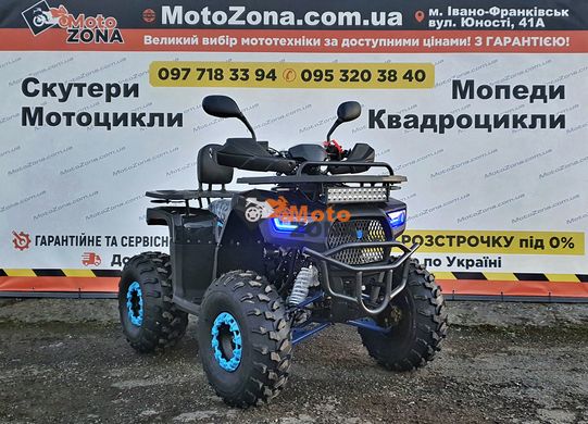 Квадроцикл Tundra 150 New Black-blue