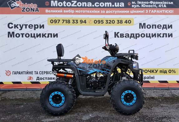 Квадроцикл Tundra 150 New Black-blue