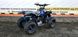 Дитячий квадроцикл ATV 2T Bomber Mini 65 Black-blue