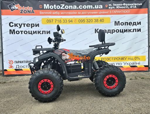 Електроквадроцикл Tundra NV-1500w Red