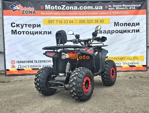 Електроквадроцикл Tundra NV-1500w Red