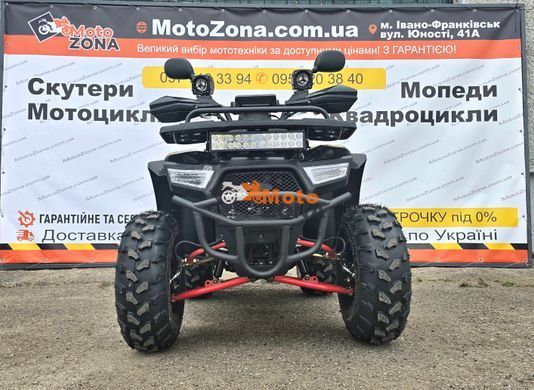 Електроквадроцикл Tundra NV-1500w Red