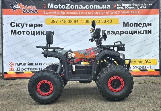 Електроквадроцикл Tundra NV-1500w Red