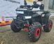 Електроквадроцикл Tundra NV-1500w Red