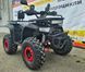 Електроквадроцикл Tundra NV-1500w Red