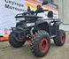Електроквадроцикл Tundra NV-1500w Red