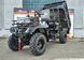 Квадроцикл Hummer 300 Cargo 4x4 Самоскид (Вантажний, кузов 160 см)