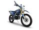 Мотоцикл Hornet Dakar 250cc blue