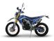 Мотоцикл Hornet Dakar 250cc blue