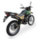 Кроссовий мотоцикл Shineray XY 250GY-6C Light