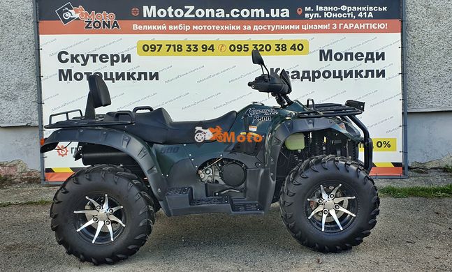 Квадроцикл KAZUMA JAGUAR 4x4 500 L FI Green