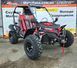 Баггі KTA K7 300куб. RED FI Інжектор