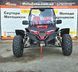 Баггі KTA K7 300куб. RED FI Інжектор