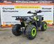 Квадроцикл Braves 200 LUX