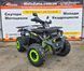 Квадроцикл Braves 200 LUX