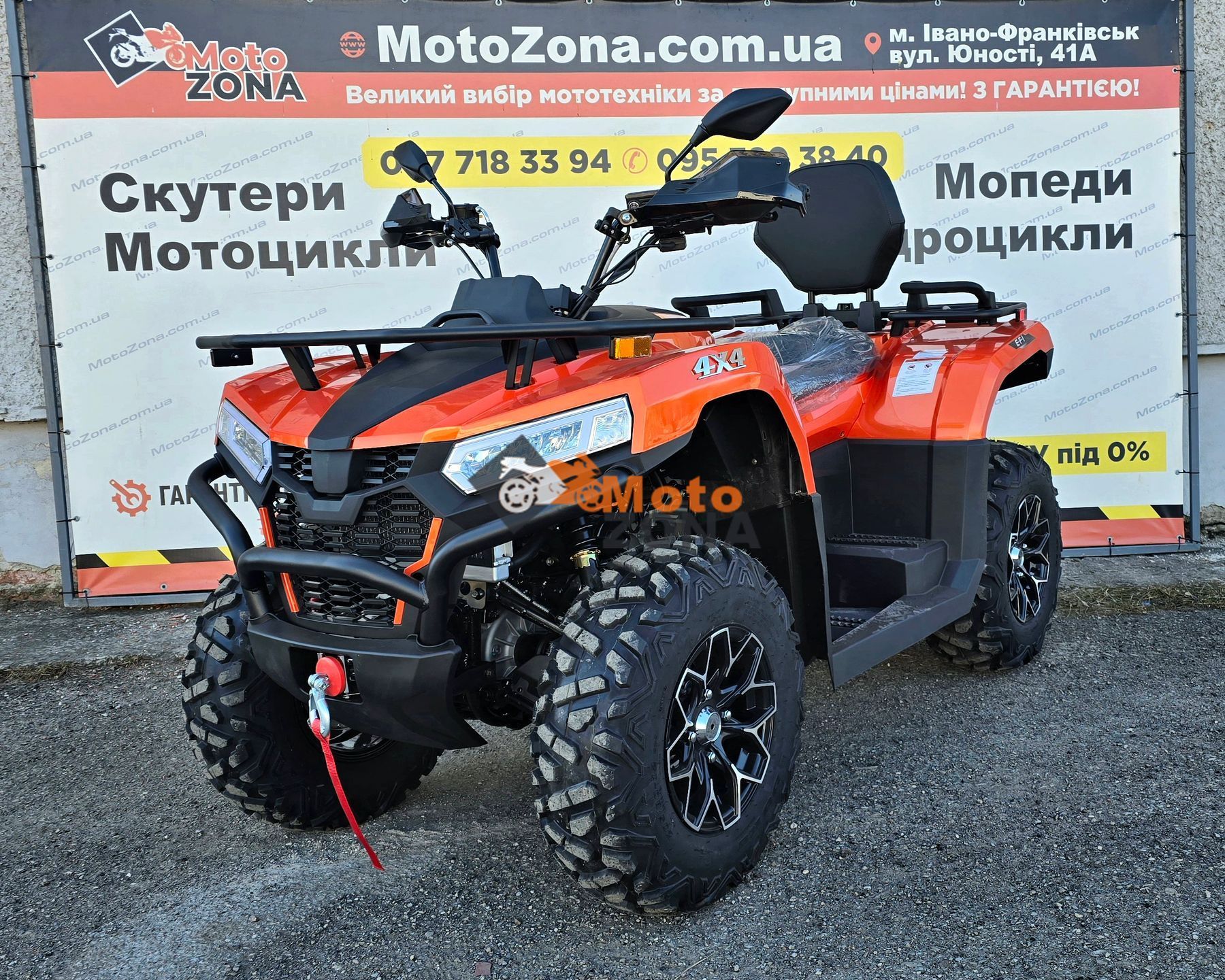 Квадроцикл Stels YK450A L EPS Orange купити недорого в Україні