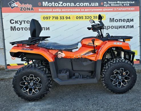 Квадроцикл Stels YK450A L EPS Orange
