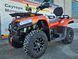 Квадроцикл Stels YK450A L EPS Orange