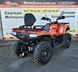 Квадроцикл Stels YK450A L EPS Orange