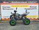 Квадроцикл Hammer 125 green