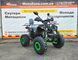 Квадроцикл Hammer 125 green