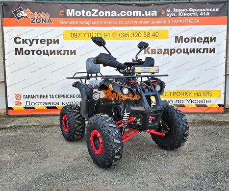 Квадроцикл Hummer 125 red