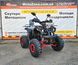 Квадроцикл Hummer 125 red
