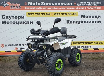 Квадроцикл Hunter 125 White