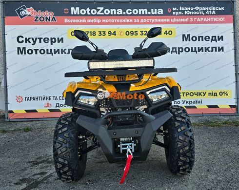 Квадроцикл Shark 200 Yellow