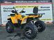 Квадроцикл Shark 200 Yellow