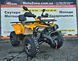 Квадроцикл Shark 200 Yellow