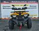 Квадроцикл Shark 200 Yellow