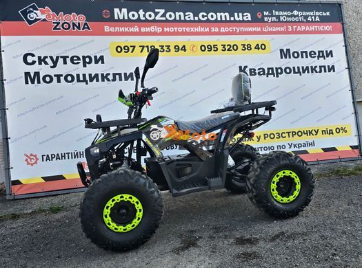 Електроквадроцикл Tundra 1500w Green
