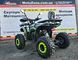 Електроквадроцикл Tundra 1500w Green