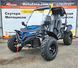 Баггі KTA K7 300куб. Blue FI Інжектор