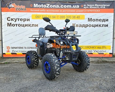 Квадроцикл Hummer 125 blue